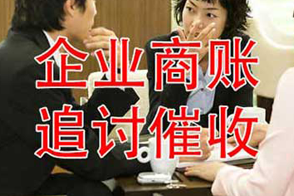 清远收债公司:如何解决欠款不还问题？